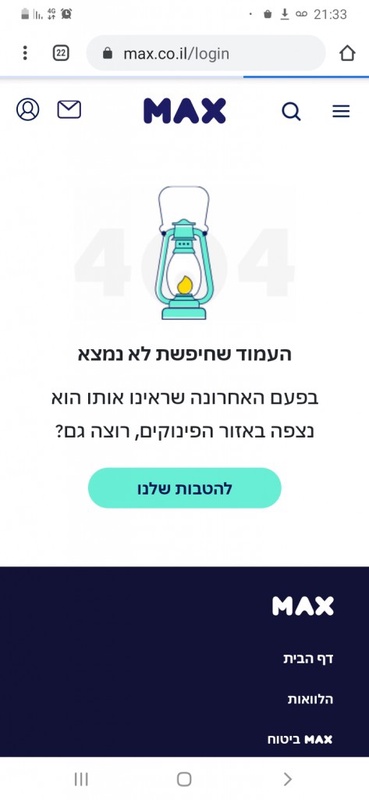 הלוואות כרטיסי אשראי ושירותי סליקה max