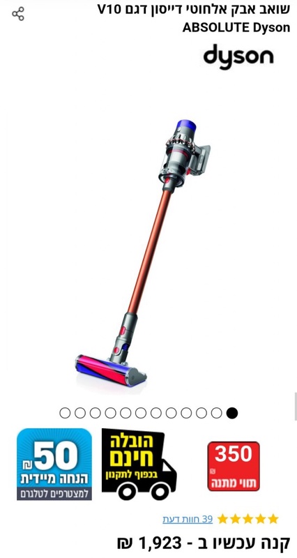 מחסני חשמל - Payngo 404 error page