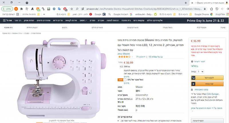 Sfeomi Mini Portable Sewing Machine for Travel, Electric Double Speed Household Sewing Tool with LED, 12 Stitches, Overlock, 2 Speed, with Foot Pedal: Amazon.de: Küche & Haushalt