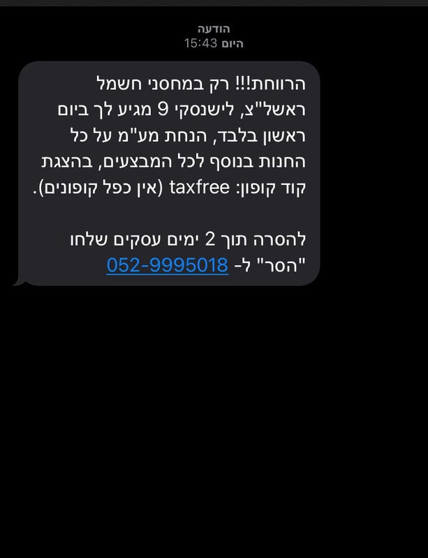 מחסני חשמל - Payngo 404 error page