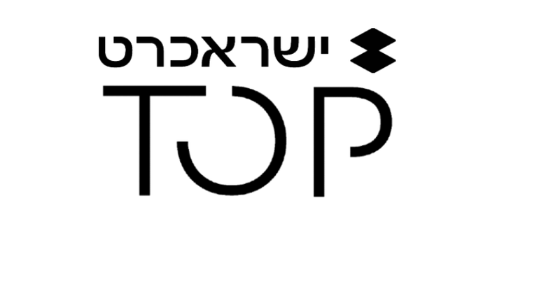 ISRACARDTOP | מסעדות | שובר לארוחת בוקר זוגית ב-₪0 לחברי המו