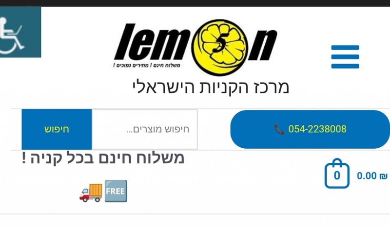 ערכה לליטוש וחידוש פנסים לרכב LUDUO קיט - מרכז הקניות הישראלי