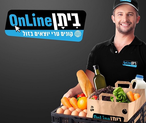 פיס פלוס - אתר ההטבות של מנויי הפיס