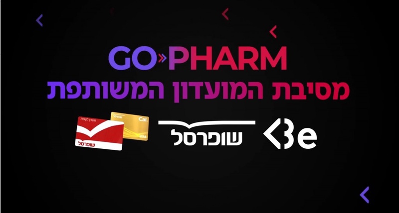 שופרסל אונליין, קניות בסופר 24/7 |האתר הרשמי | אתר הקניות באינטרנט הגדול בישראל - Shufersal Online | Shufersal