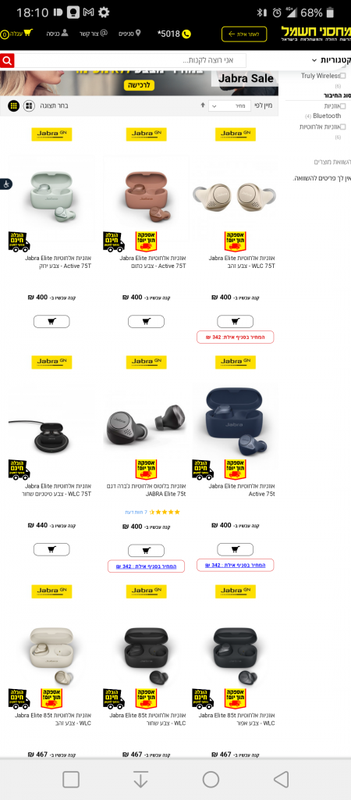 מחסני חשמל - Payngo 404 error page