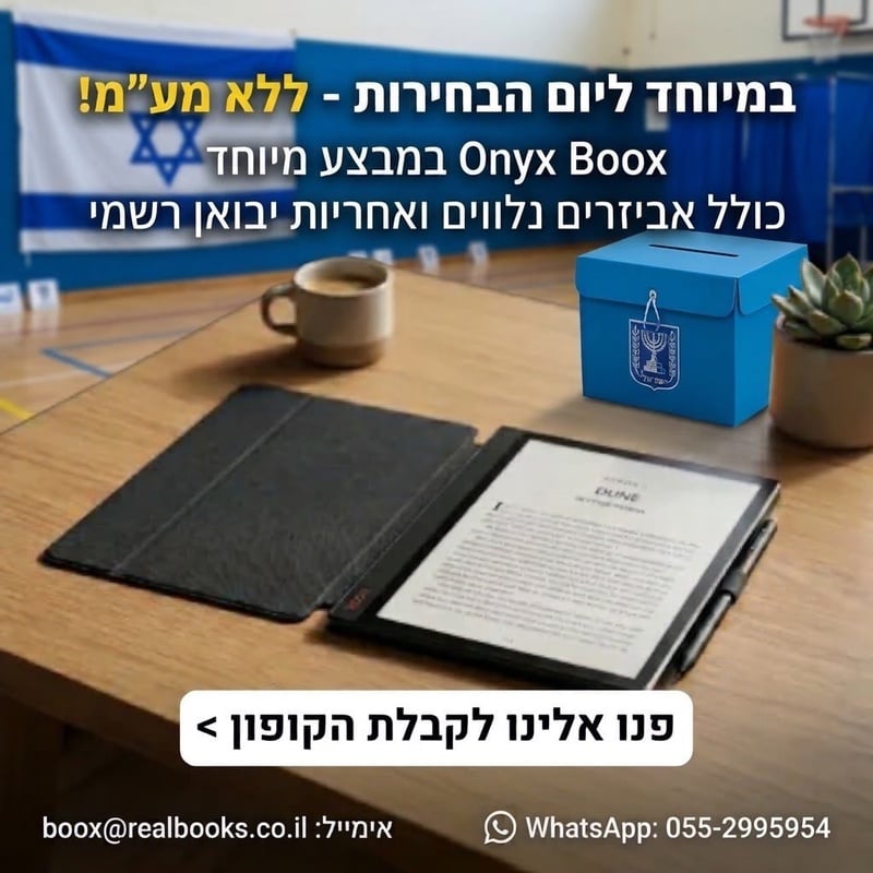 RealBooks