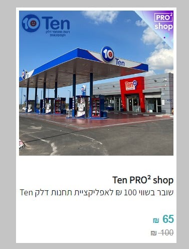 www.htzone.co.il - הייטקזון