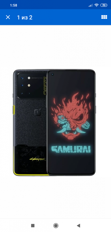 OnePlus 8T Cyberpunk 2077 Edition 256GB 12GB RAM KB2000 (FACTORY UNLOCKED) 6.55