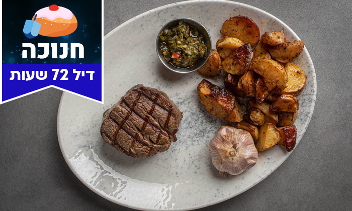 לזמן מוגבל: 10 ₪ לשובר זוגי בשווי 100 ₪ לרשת רק בשר בתל אביב וראשון לציון | גרו (גרופון)