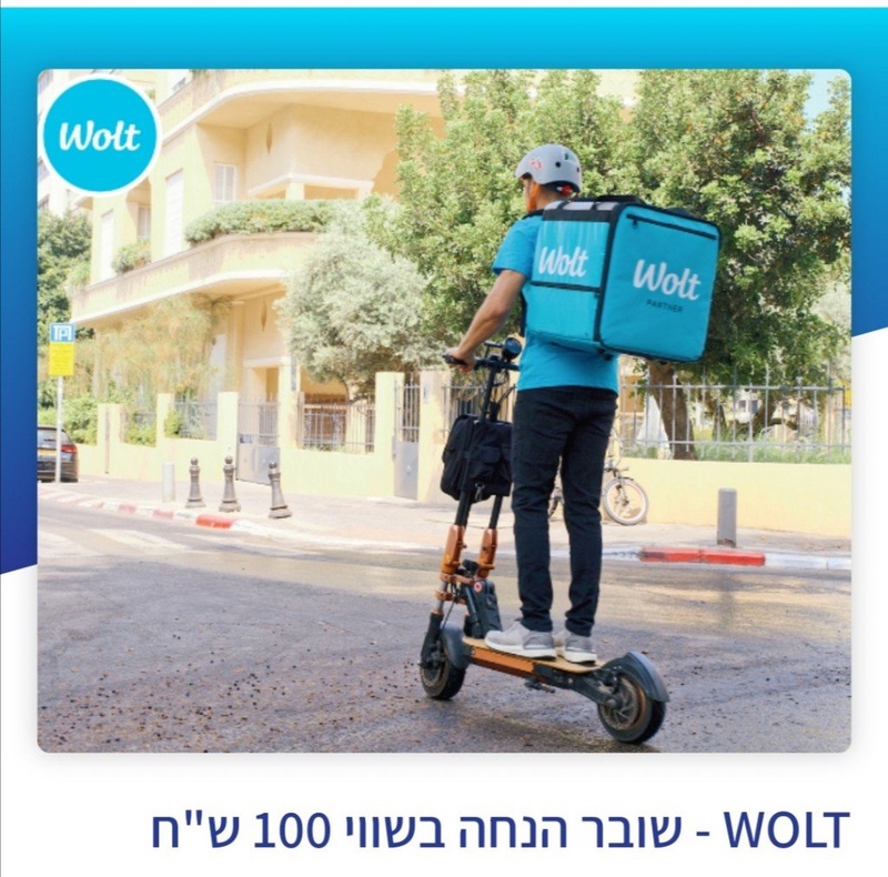 פיס פלוס - אתר ההטבות של מנויי הפיס