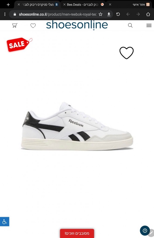 נעלי סניקרס ריבוק לגברים, Reebok ROYAL TECHQUE - משלוח והחזרה חינם! | Shoesonline