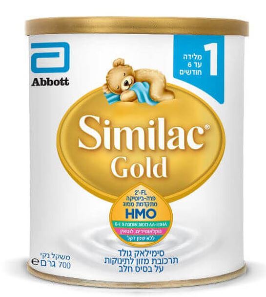 מארז 12 יח סימילאק GOLD גולד 700 גרם | Walla Shops