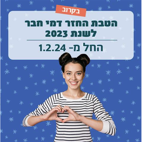 משקארד