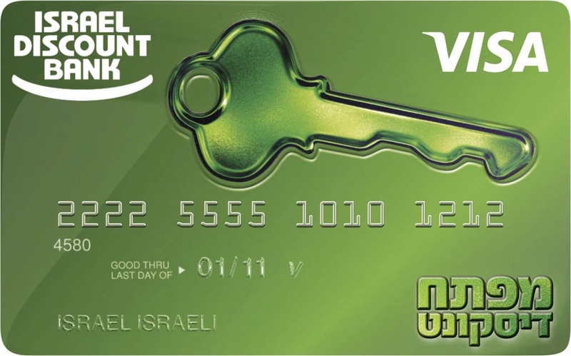 מפתח VIP נתבג למחזיקי כרטיס אשראי מפתח דיסקונט - בנק דיסקונט