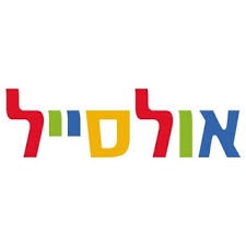 בעקבות חוב של 18 מיליון שקל: מפעילת אתר אולסייל מבקשת עיכוב הליכים