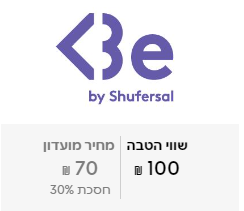 ISRACARDTOP | שובר דיגיטלי לרשת Be פארם בשווי ₪100