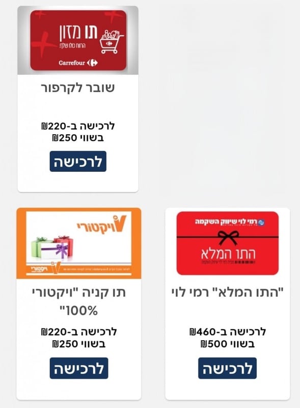 אתר הטבות, הנחות ומבצעים אטרקטיביים למחזיקי כרטיס קורפורייט CORPO