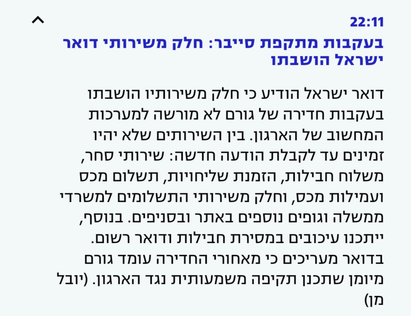 ynet - חדשות, כלכלה, ספורט ובריאות - דיווחים שוטפים מהארץ ומהעולם