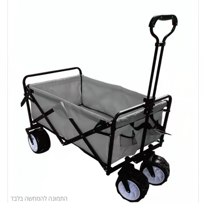 עגלת קמפינג 4 גלגלים שטח מסיבית