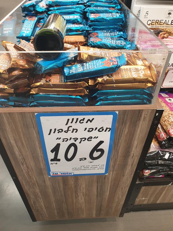 עמוד הבית - שקדיה