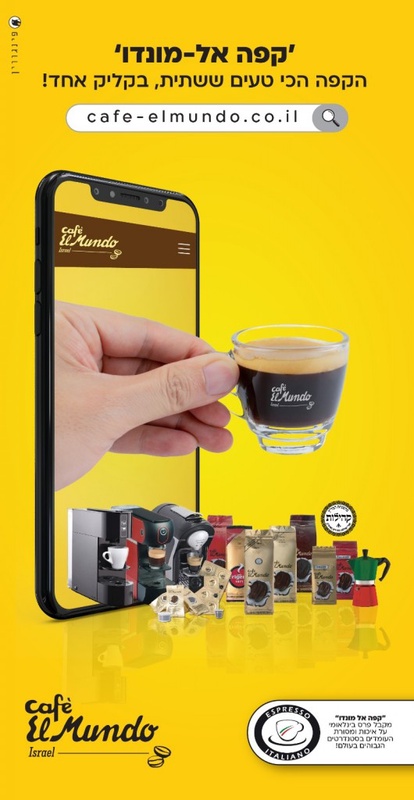 Cafe elmundo – Cafe elmundo – great italian coffee