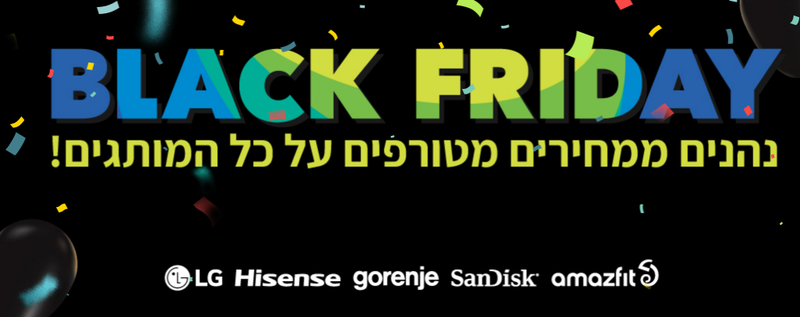 BLACK FRIDAY 2022