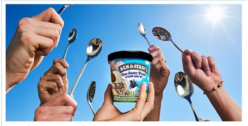 גלידריות | חנויות מפעל גלידה | בן & ג'ריס