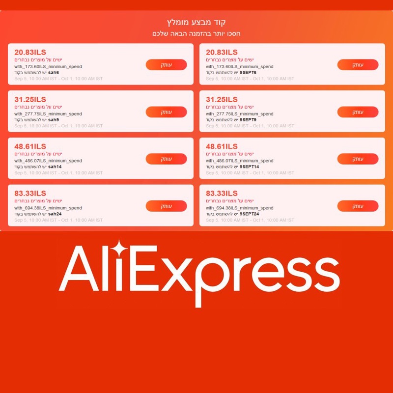 AliExpress promo codes and coupon - AliExpress