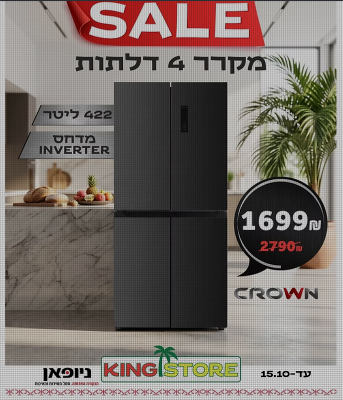 Week sale | Kingstore