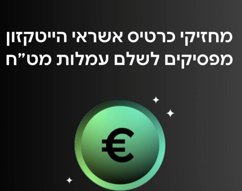 www.htzone.co.il - הייטקזון