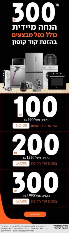 Sites-wallashops-Site