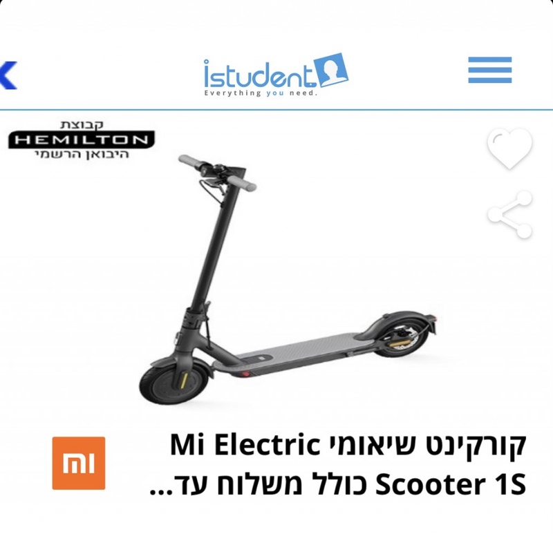 Istudent
