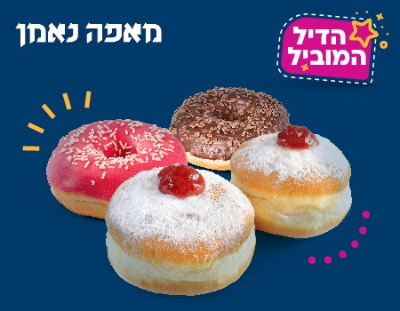 מועדון הטבות תרבות ופנאי