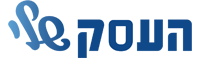 העסק שלי