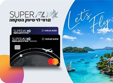 מועדון SUPERFLY