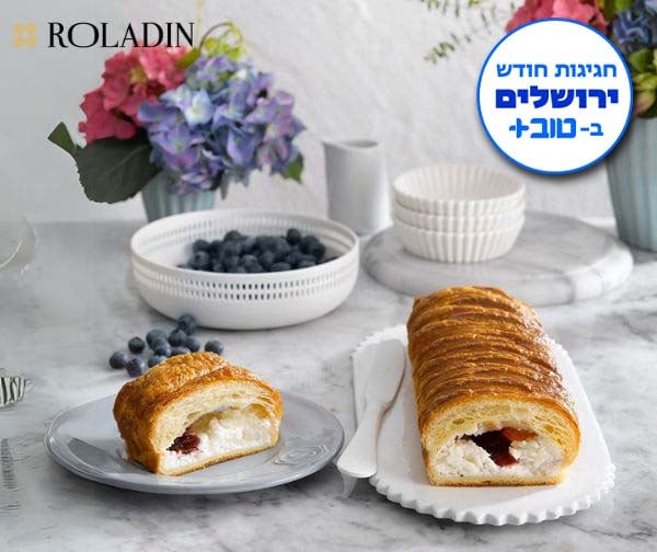 עוגת שמרים לשבועות - רולדין | מועדון טוב+ הפלוס של עובדי המדינה