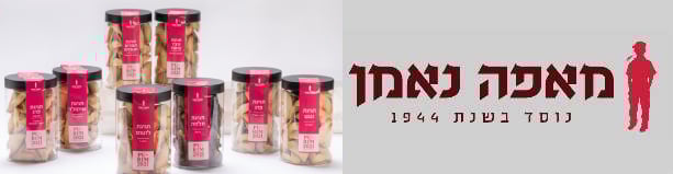 בהצדעה