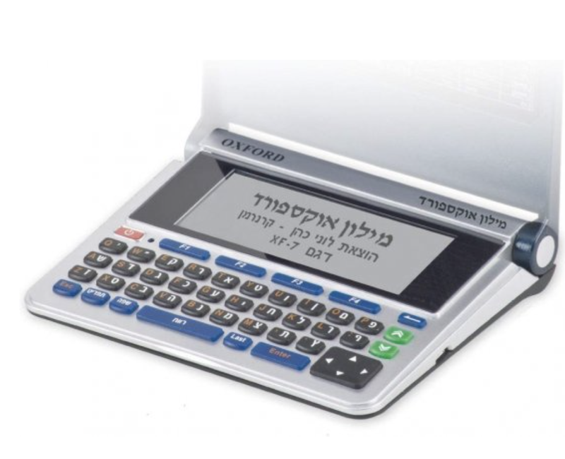 Electronic Dictionaries Oxford & More - KSP