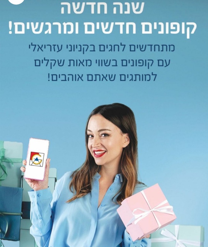 קניוני עזריאלי