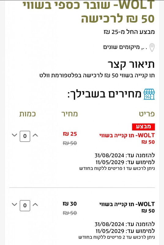 בהצדעה