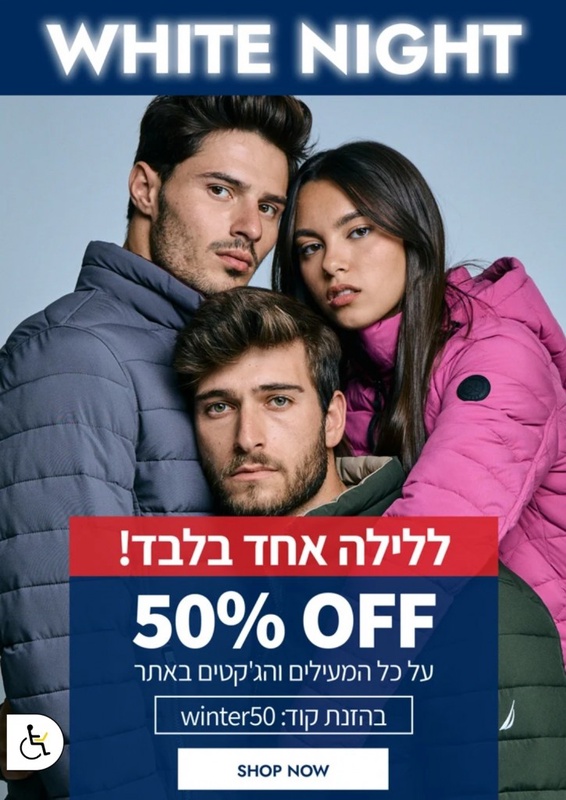 White Night - SALE | Nautica