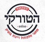 מבצעי השבוע - משקאות הטורקי