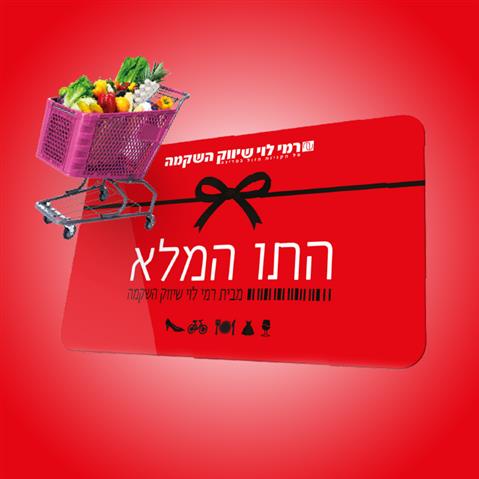 משקארד