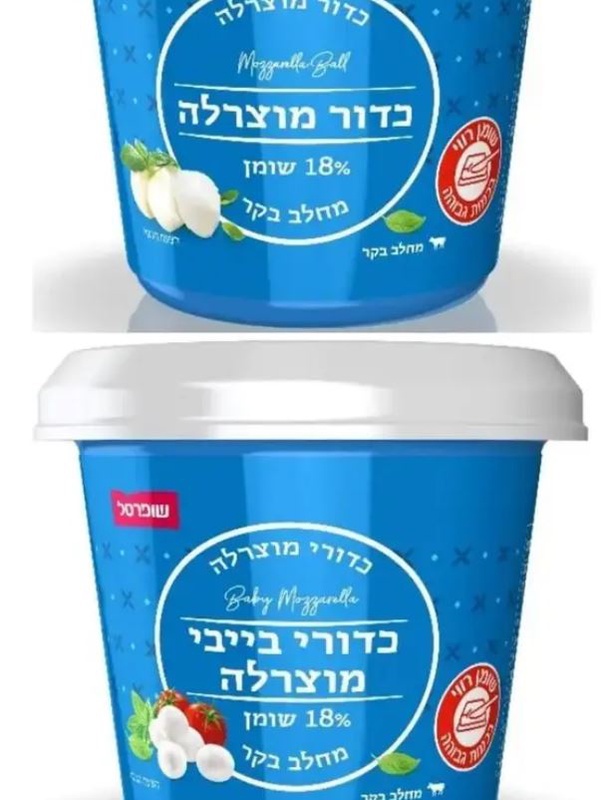 שופרסל: חשש לפגיעה באיכות של מוצרי מחלבת משק יעקובס - וואלה! חדשות
