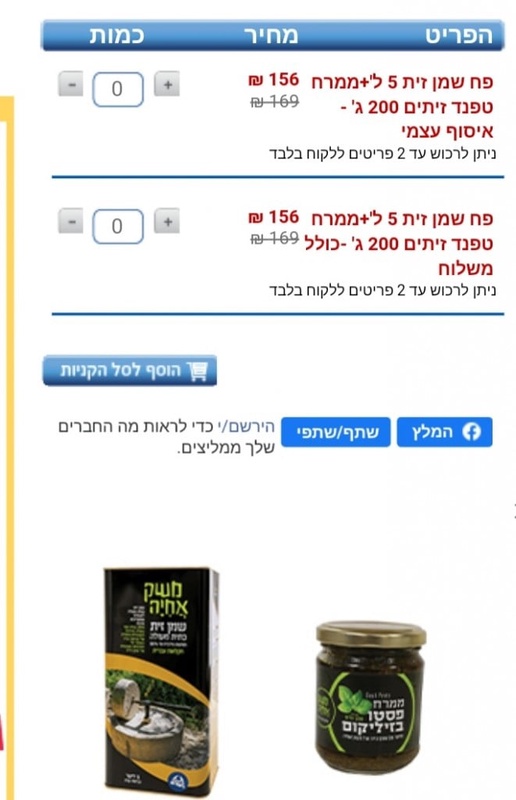בהצדעה