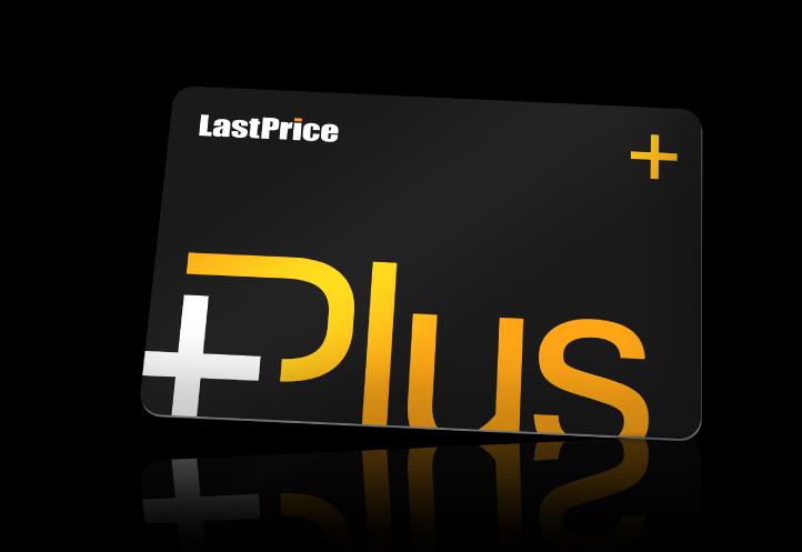 לאסטפרייס פלוס | LastPrice Plus - מועדון החברים הכי שווה ברשת