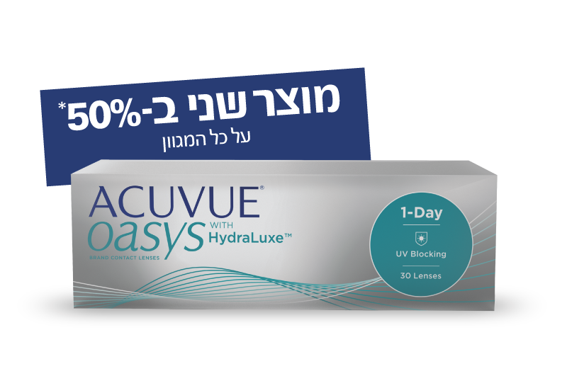 קמפיין נובמבר | ACUVUE® Brand Contact Lenses