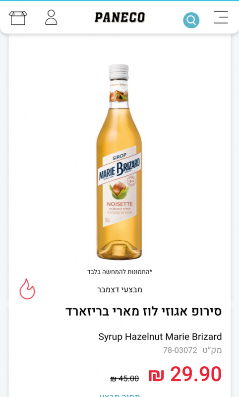 פאנקו, אלכוהול משובח בזול עד הבית