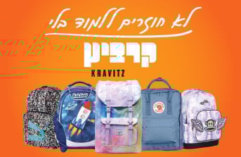 בהצדעה