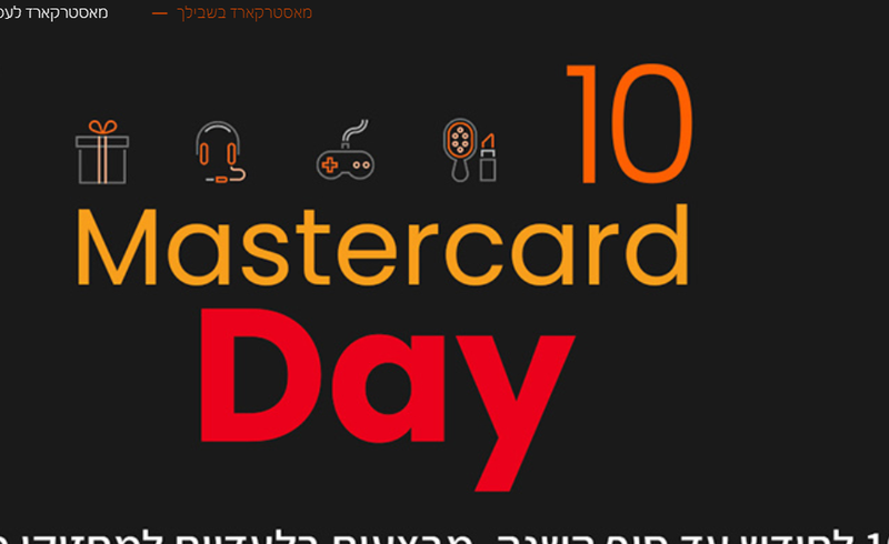 Mastercard Day
